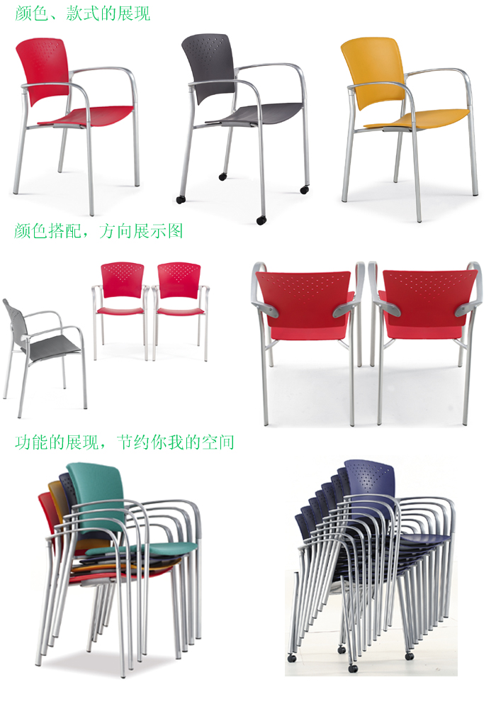 培训家具|多功能椅|办公家具|多功能椅|培训椅