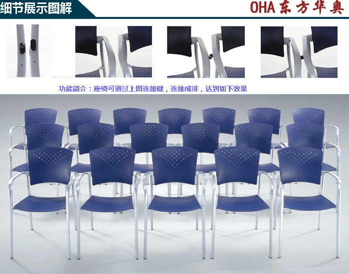 培训家具|多功能椅|办公家具|多功能椅|培训椅