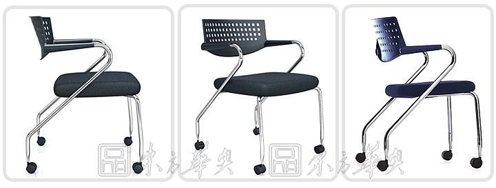 现代经典休闲椅|办公椅|办公家具|塑料培训椅|培训椅，会议椅，华体会体育官方在线官网椅，休闲椅，会客椅，洽谈椅，餐椅