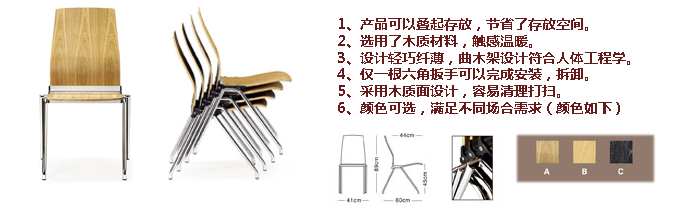 培训家具|多功能椅|办公家具|多功能椅|培训椅