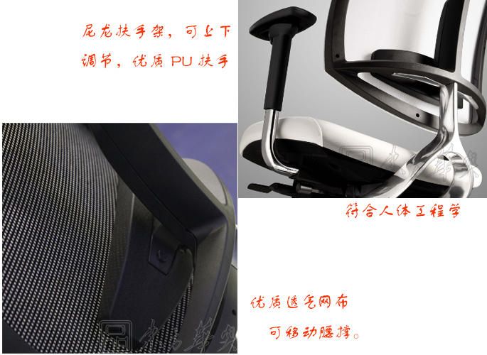 办公椅|网布大班椅|办公家具|网布大班椅|大班椅，多功能大班椅，网布椅