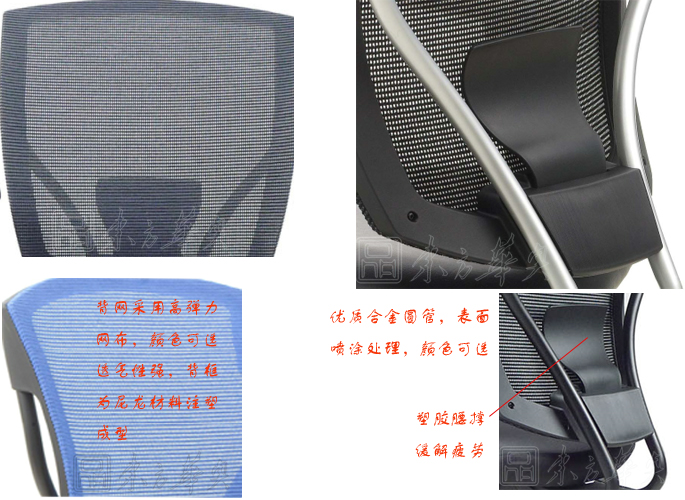 办公椅|网布职员椅|办公家具|网布职员椅|职员椅，多功能职员椅，网布椅