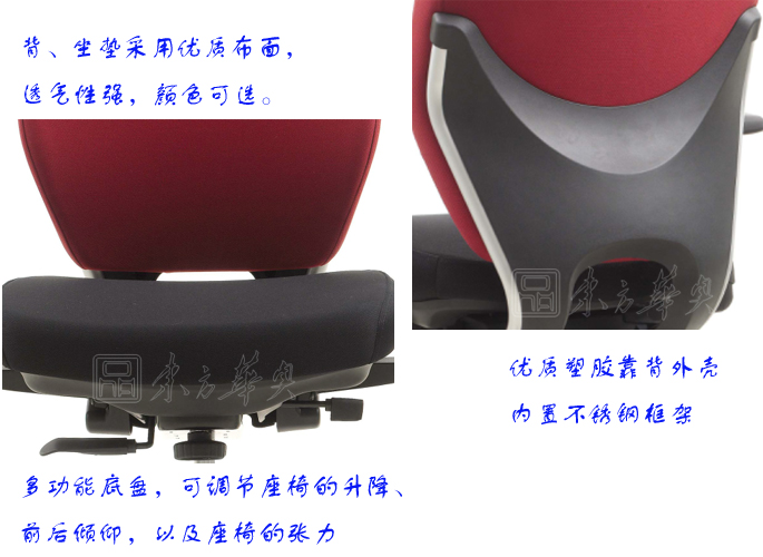 办公椅|布面中班椅|办公家具|布面中班椅|办公椅，多功能职员椅，布面中班椅