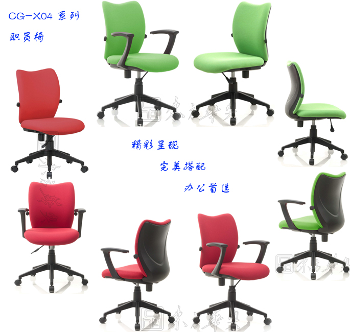 办公椅|布面职员椅|办公家具|布面职员椅|办公椅，职员椅，布面职员椅