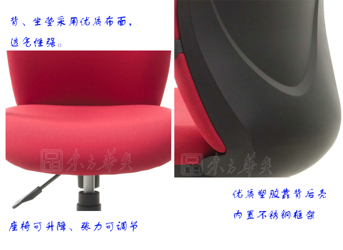 办公椅|布面职员椅|办公家具|布面职员椅|办公椅，职员椅，布面职员椅