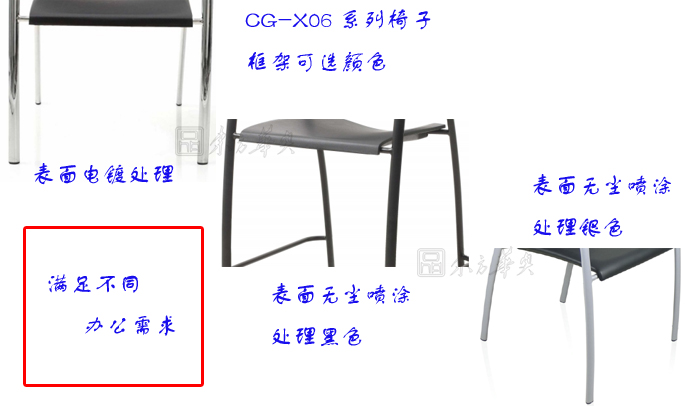 办公椅|现代真皮会议椅|办公家具|真皮会议椅|真皮多功能椅，培训椅