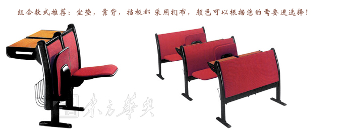 学校家具|多人课桌椅|办公家具|多人课桌椅|多人课桌椅