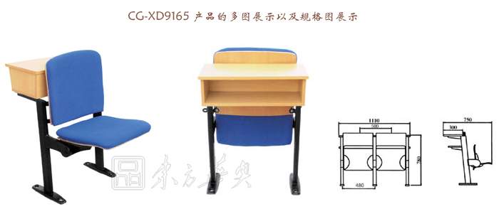 学校家具|单人课桌椅|办公家具|单人课桌椅|单人课桌椅