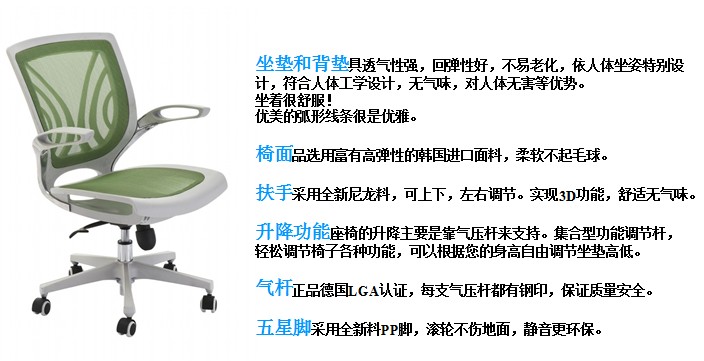办公椅|网布职员椅|办公家具|网布职员椅|办公椅