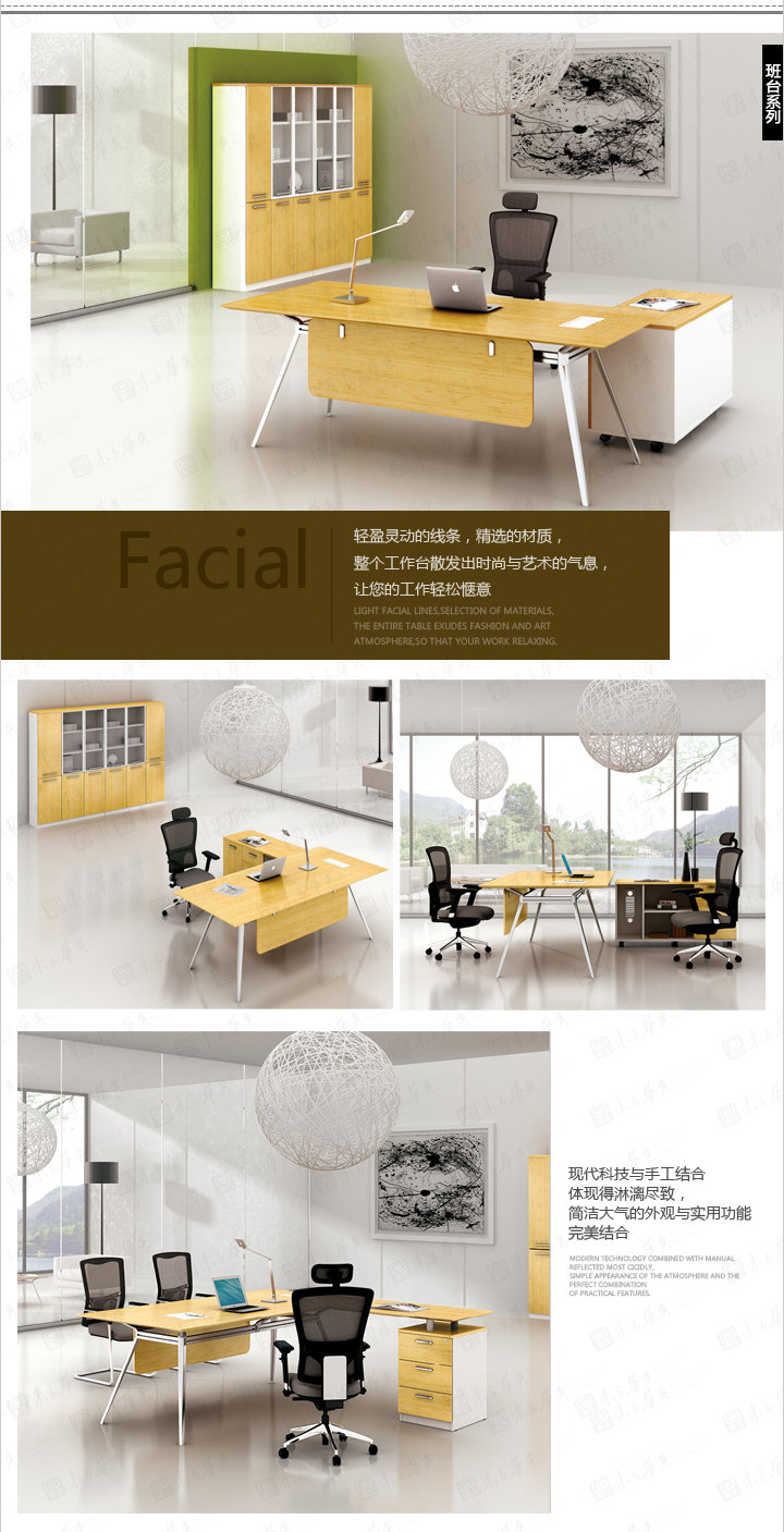 会议台|板式会议台|办公家具|Berger贝格|现代时尚简约设计会议办公桌