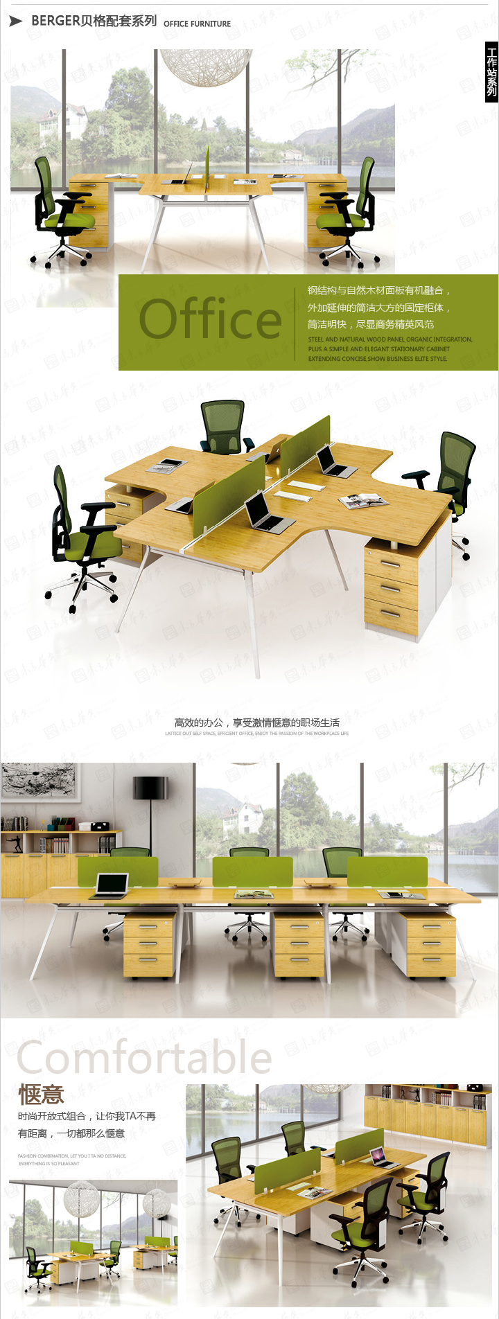 办公台|时尚大班台|办公家具|Berger贝格|现代时尚简约设计大班台，老板桌，经理桌，主管桌