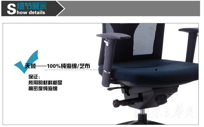 办公椅|网布中班椅|办公家具|网布中班椅|办公椅，中班椅，会议椅