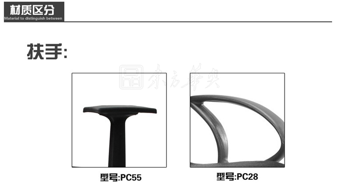 办公椅|网布中班椅|办公家具|网布中班椅|办公椅，中班椅，会议椅