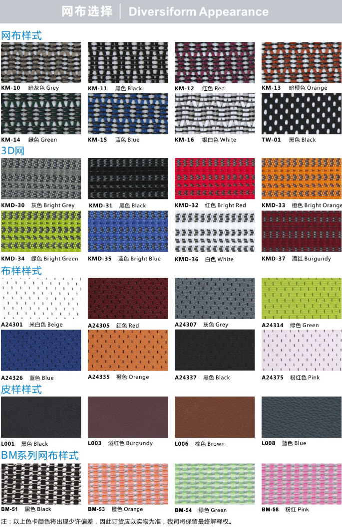 办公椅优系列ioo说明