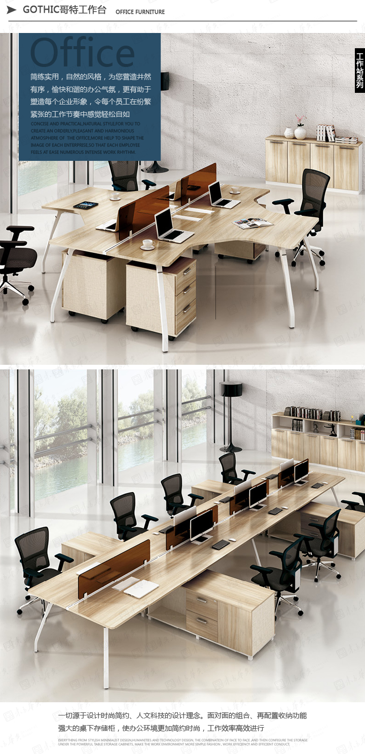 办公台|时尚大班台|办公家具|Gothic|简约时尚大气老板办公桌，办公台，老板桌，经理桌，主管桌