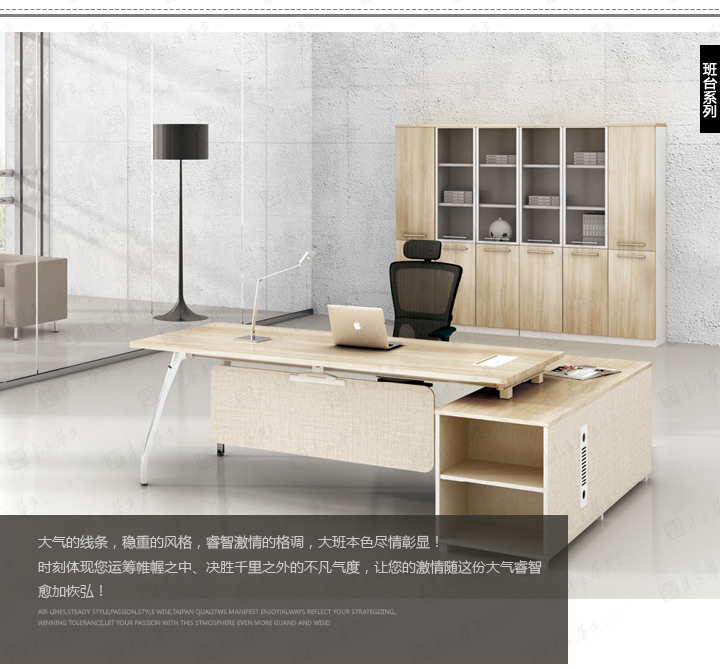 办公台|时尚大班台|办公家具|Gothic|简约时尚大气老板办公桌，办公台，老板桌，经理桌，主管桌