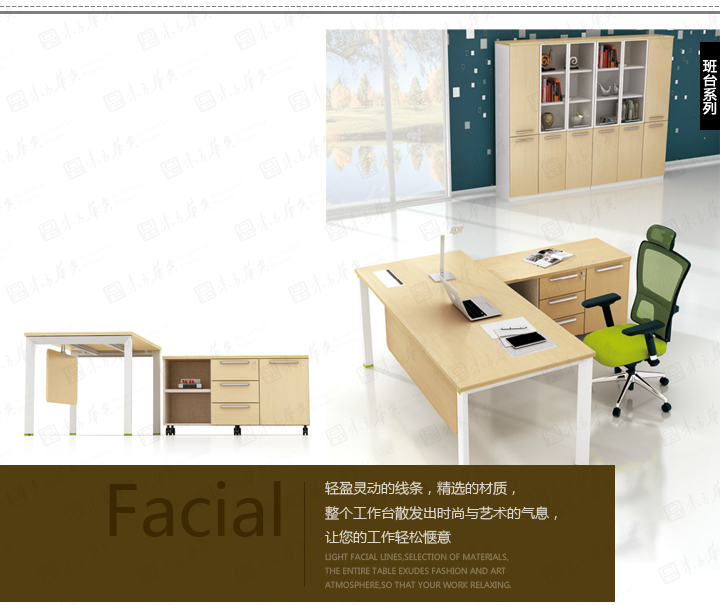 系统办公家具|FengFan|办公家具|FengFan锋范|现代办公高贵奢华时尚员工办公桌，职员桌，工作台，办公屏风