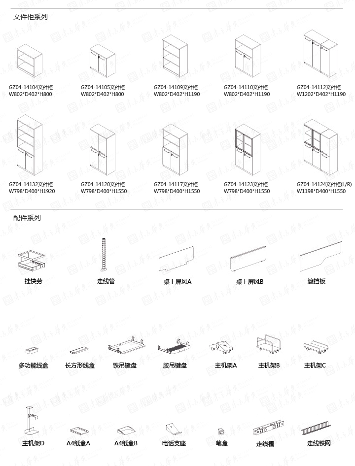 系统办公家具|FengFan|办公家具|FengFan锋范|现代办公高贵奢华时尚员工办公桌，职员桌，工作台，办公屏风